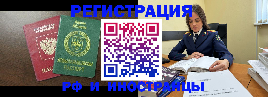 регистрация для дет. сада в Оренбурге